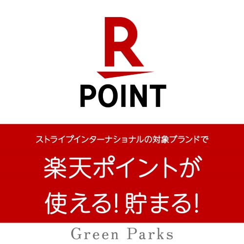 GreenParks topicで楽天ポイントが使える・貯まるようになりました！